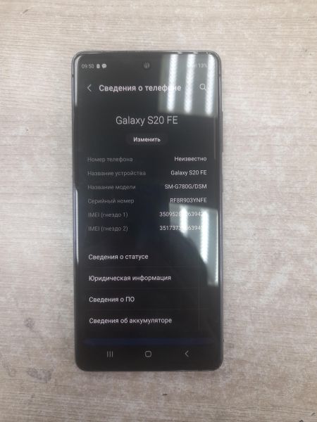 Купить Samsung Galaxy S20 FE 6/128GB (G780G) Duos в Иркутск за 8600 руб.