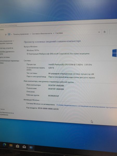 Купить Сборка Pentium G3260, RX 580 2048SP, RAM 8GB, HDD 250GB в Иркутск за 6500 руб.