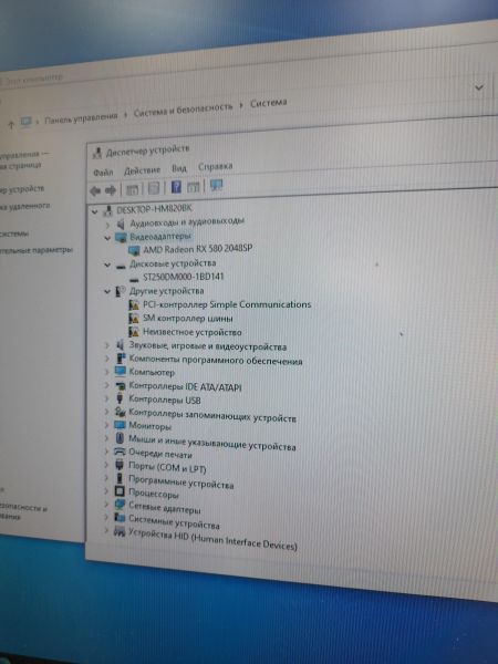 Купить Сборка Pentium G3260, RX 580 2048SP, RAM 8GB, HDD 250GB в Иркутск за 6500 руб.