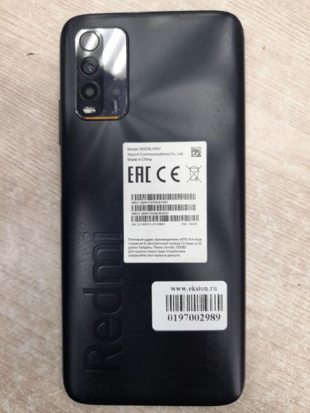 Купить Xiaomi Redmi 9T NFC 4/64GB (M2010J19SY) Duos в Иркутск за 3900 руб.