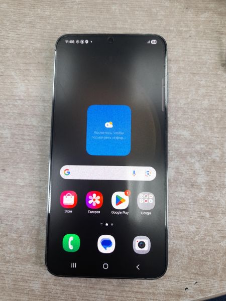 Купить Samsung Galaxy S23+ 8/512GB (S916B) Duos в Иркутск за 50700 руб.