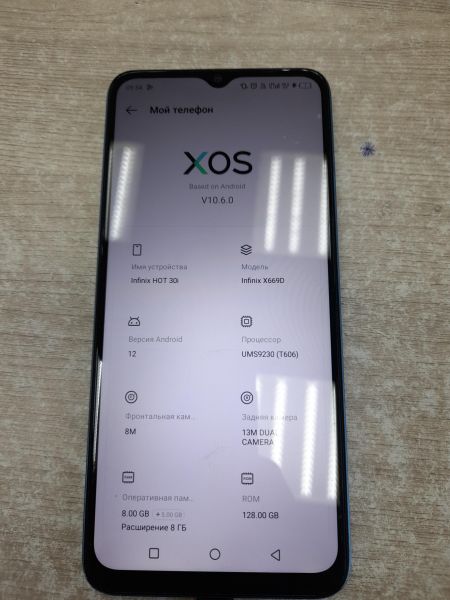 Купить Infinix Hot 30i 8/128GB (X669D) Duos в Иркутск за 5400 руб.