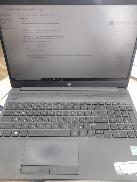 Купить HP 15-dw1169ur 2X0S7EA (16GB RAM) в Иркутск за 18100 руб.