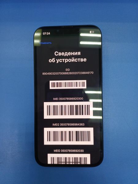 сотовый телефон Apple iPhone 13 128GB в Иркутск