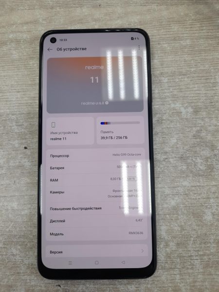 Купить Realme 11 8/256GB (RMX3636) Duos в Иркутск за 9700 руб.