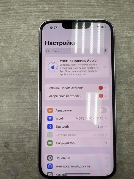 Купить Apple iPhone 13 256GB в Иркутск за 33900 руб.