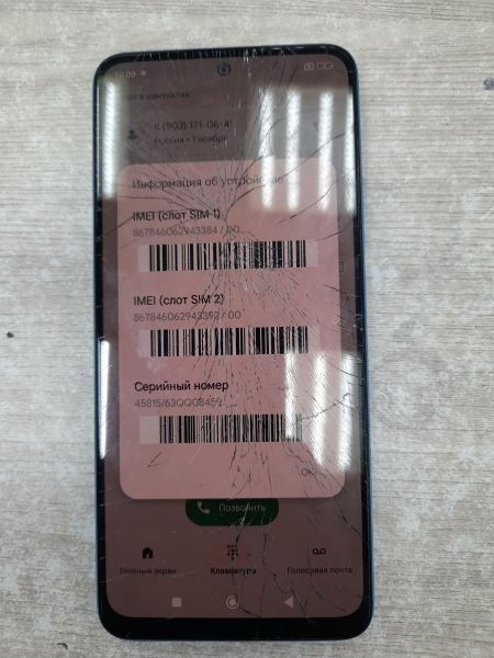 Купить Xiaomi Redmi Note 12 4/128GB (23021RAA2Y) Duos в Иркутск за 2500 руб.