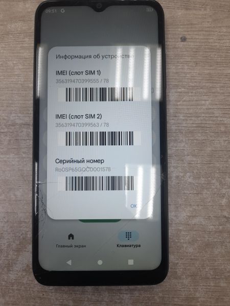 Купить F+ SP65 6/64GB Duos в Иркутск за 2700 руб.