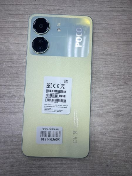 Купить POCO C65 8/256GB (2310FPCA4G) Duos в Иркутск за 7100 руб.