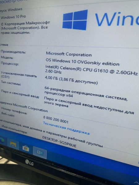 Купить Сборка G1610, RAM 4GB, SSD 120GB в Иркутск за 2500 руб.