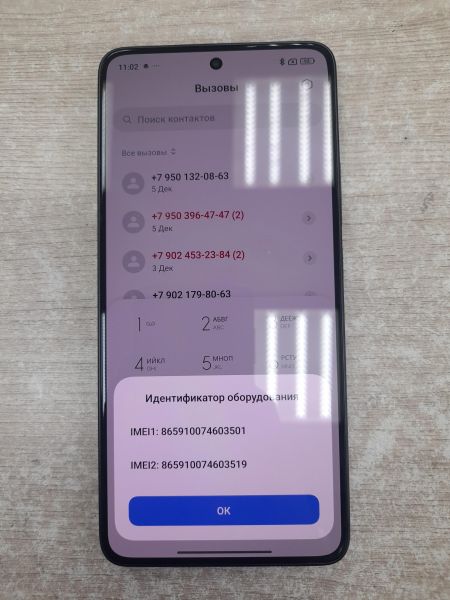 Купить Xiaomi 14T 12/256GB (2406APNFAG) Duos в Иркутск за 25200 руб.