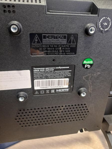 Купить Sber SDX-32F2137 в Иркутск за 8800 руб.