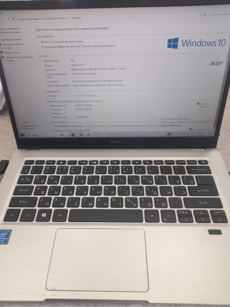 Купить Acer SF114-33-P06A в Иркутск за 10800 руб.