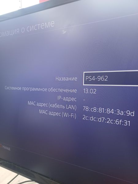 игровая приставка Sony PlayStation 4 Pro 1TB (CUH-7208B) в Иркутск