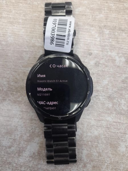 Купить Xiaomi Watch S1 Active (M2116W1) с СЗУ в Иркутск за 2200 руб.