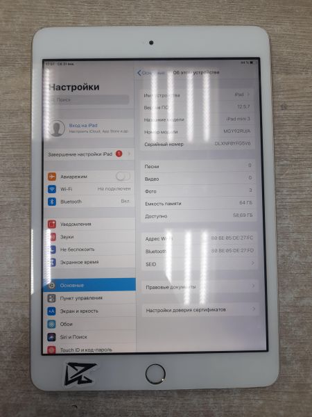 Купить Apple iPad mini 3 64GB (A1599) (без SIM) в Иркутск за 3900 руб.