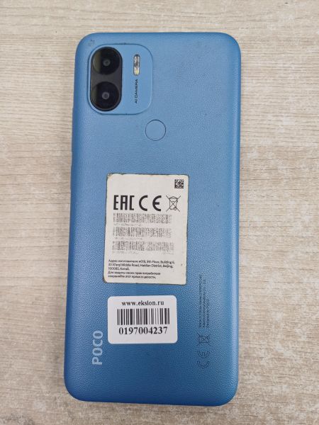 Купить POCO C51 2/64GB (2305EPCC4G) Duos в Иркутск за 2000 руб.