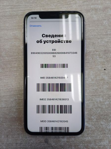 Купить Apple iPhone 11 64GB в Иркутск за 9100 руб.
