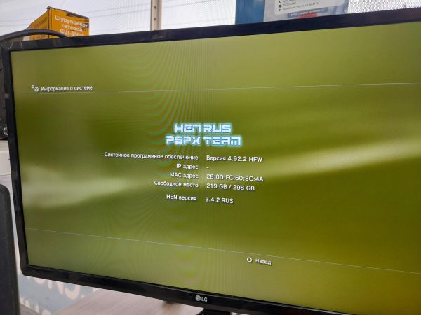 Купить Sony PlayStation 3 Slim 320GB (CECH-3008B) в Иркутск за 7100 руб.