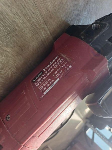 Купить Neolaser NAG-2300 в Иркутск за 3400 руб.