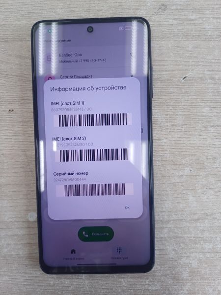 Купить POCO X3 Pro 8/256GB (M2102J20SG) Duos в Иркутск за 3800 руб.