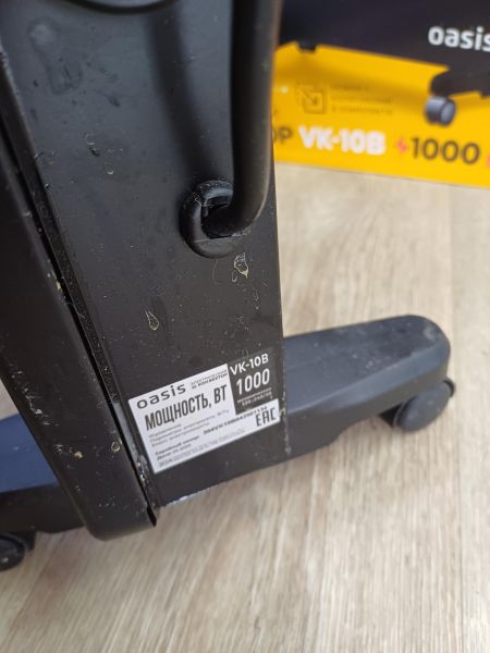 Купить Oasis VK-10B в Иркутск за 700 руб.