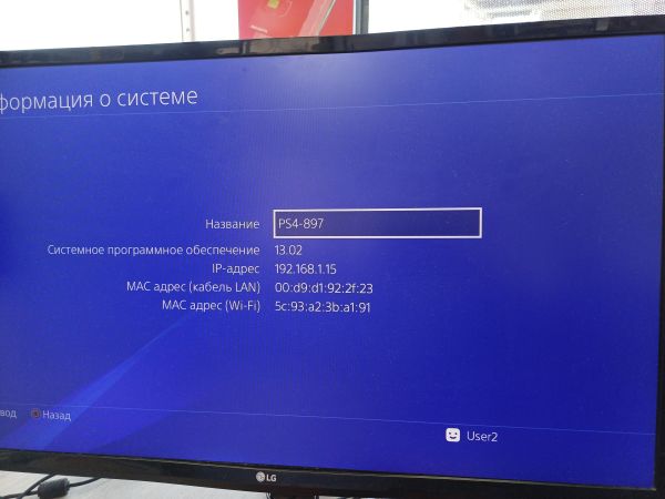 игровая приставка Sony PlayStation 4 500GB (CUH-1108A) в Иркутск