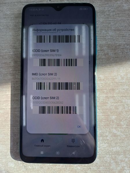 Купить Xiaomi Redmi 9T NFC 4/64GB (M2010J19SY) Duos в Иркутск за 2400 руб.