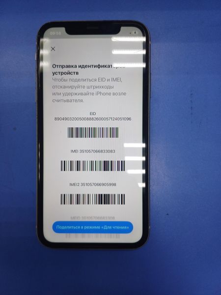 сотовый телефон Apple iPhone 11 128GB в Иркутск
