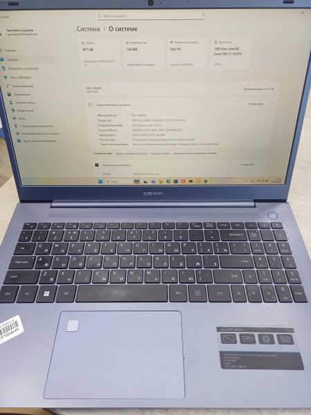 ноутбук DEXP Atlas M15-I5W303 в Иркутск