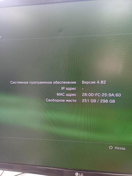 игровая приставка Sony PlayStation 3 Slim 320GB (CECH-3008B) в Иркутск