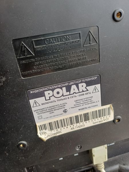 телевизор Polar 48LTV6003 в Иркутск