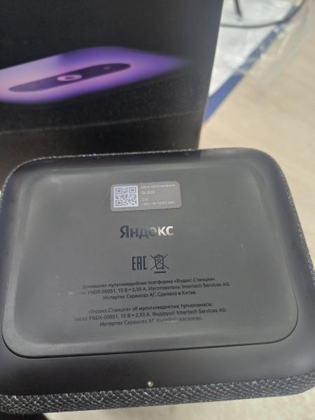 умная колонка Яндекс Станция 2 (YNDX-00051/B) с СЗУ в Иркутск