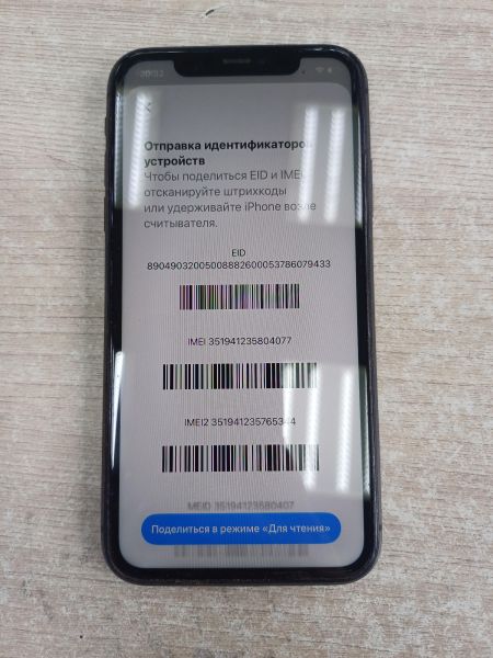 Купить Apple iPhone 11 64GB в Иркутск за 8800 руб.