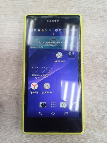 Купить Sony Xperia E3 (D2212) Duos в Иркутск за 1100 руб.