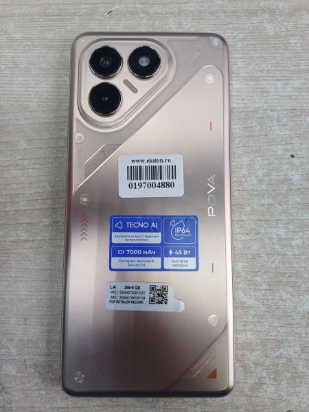 Купить TECNO Pova 7 Neo 8/256GB (LJ6) Duos в Иркутск за 8600 руб.
