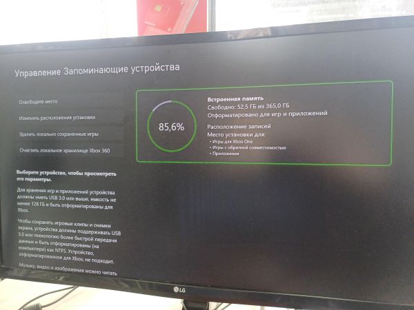 игровая приставка Microsoft Xbox One 500GB (1540) в Иркутск