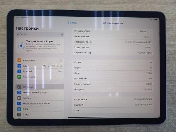 планшет Apple iPad Air 6 2024 128GB (A2902) (без SIM) в Иркутск