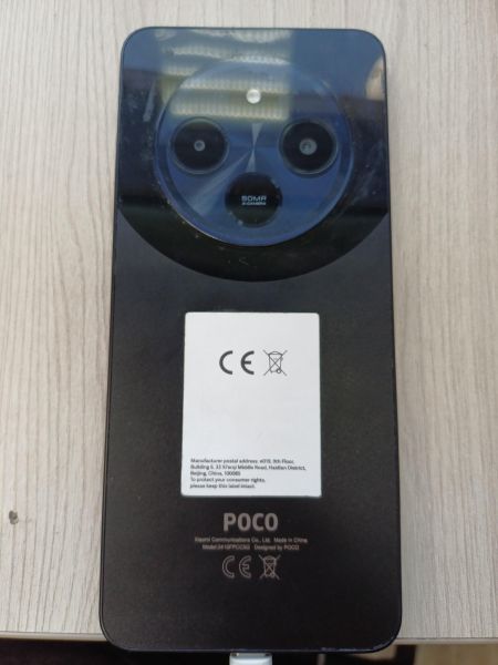 сотовый телефон POCO C75 8/256GB (2410FPCC5G) Duos в Иркутск