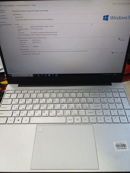 ноутбук Китайский 15.6/FHD/N5095A/16GB/256GB в Иркутск
