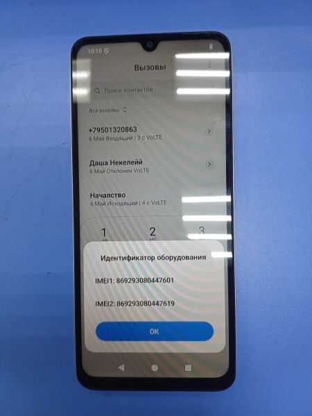 сотовый телефон Xiaomi Redmi A5 3/64GB (25028RN03A) Duos в Иркутск