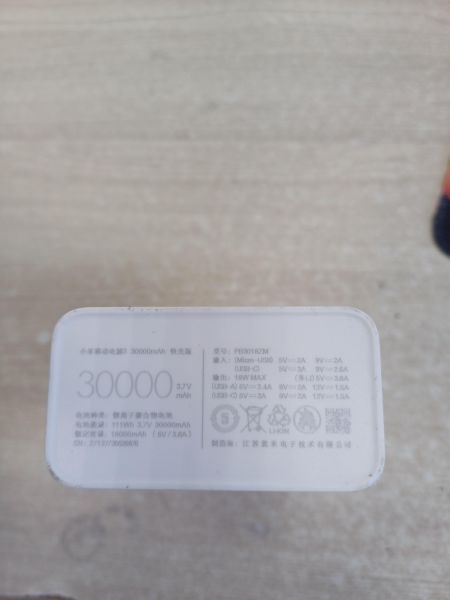внешний аккумулятор Xiaomi Mi Power Bank 3 (PB3018ZM) (30000 mAh) в Иркутск