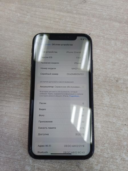 сотовый телефон Apple iPhone 11 64GB в Иркутск