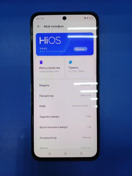 сотовый телефон TECNO Spark 30 Pro 8/256GB (KL7) Duos в Иркутск