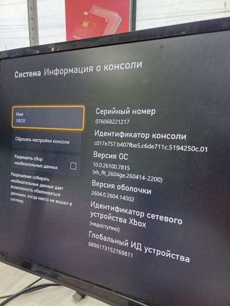 игровая приставка Microsoft Xbox Series S 512GB (1883) в Иркутск