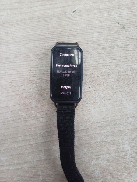умные часы и браслеты Huawei Band 8 (ASK-B19) с СЗУ в Иркутск