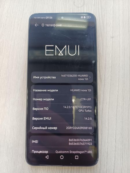 сотовый телефон Huawei Nova 12i 8/256GB (CTR-L81) Duos в Иркутск
