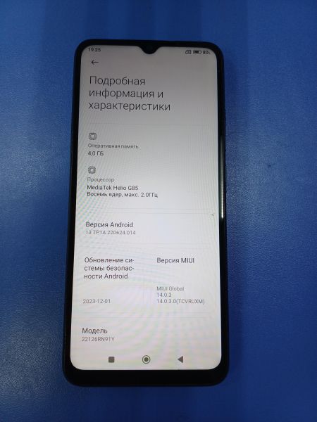 сотовый телефон Xiaomi Redmi 12C 4/128GB (22126RN91Y) Duos в Иркутск