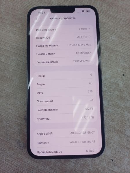 сотовый телефон Apple iPhone 13 Pro Max 512GB в Иркутск