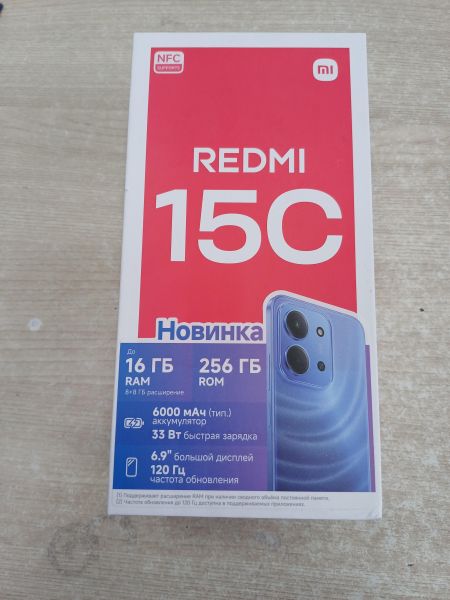 сотовый телефон Xiaomi Redmi 15C 8/256GB (25078RA3EY) Duos в Иркутск